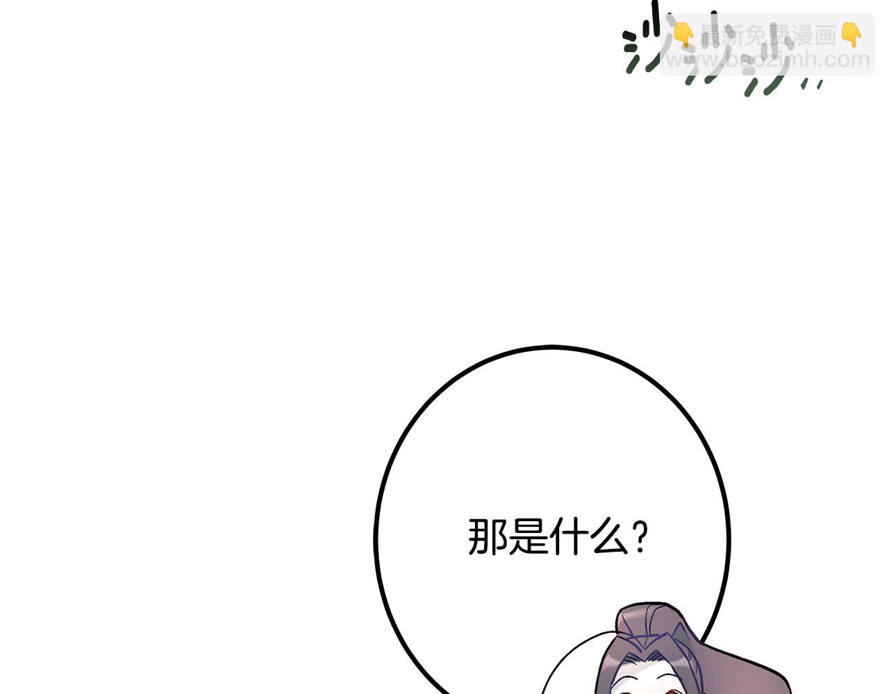 第88话 隐藏的秘密26