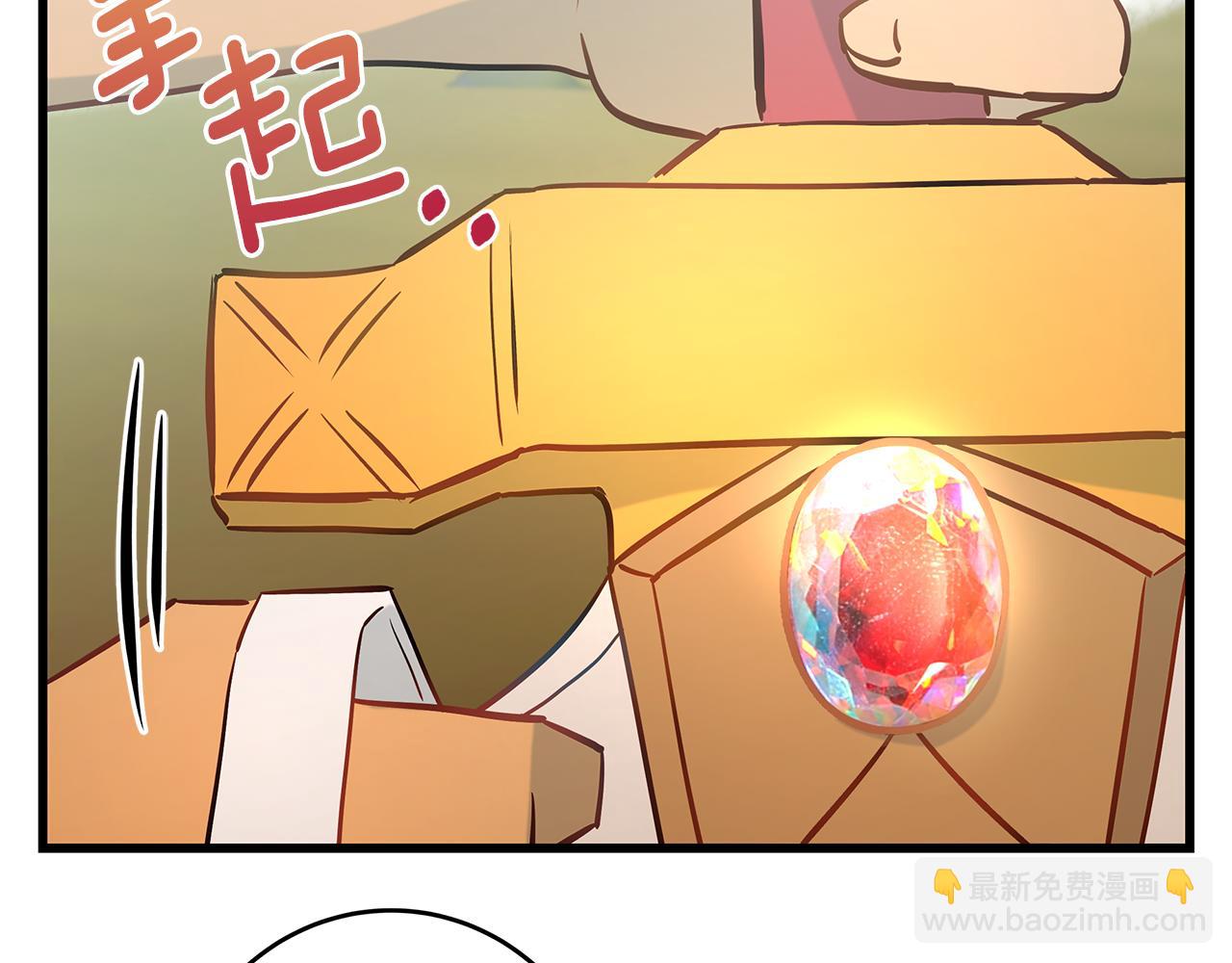 第88话 隐藏的秘密28