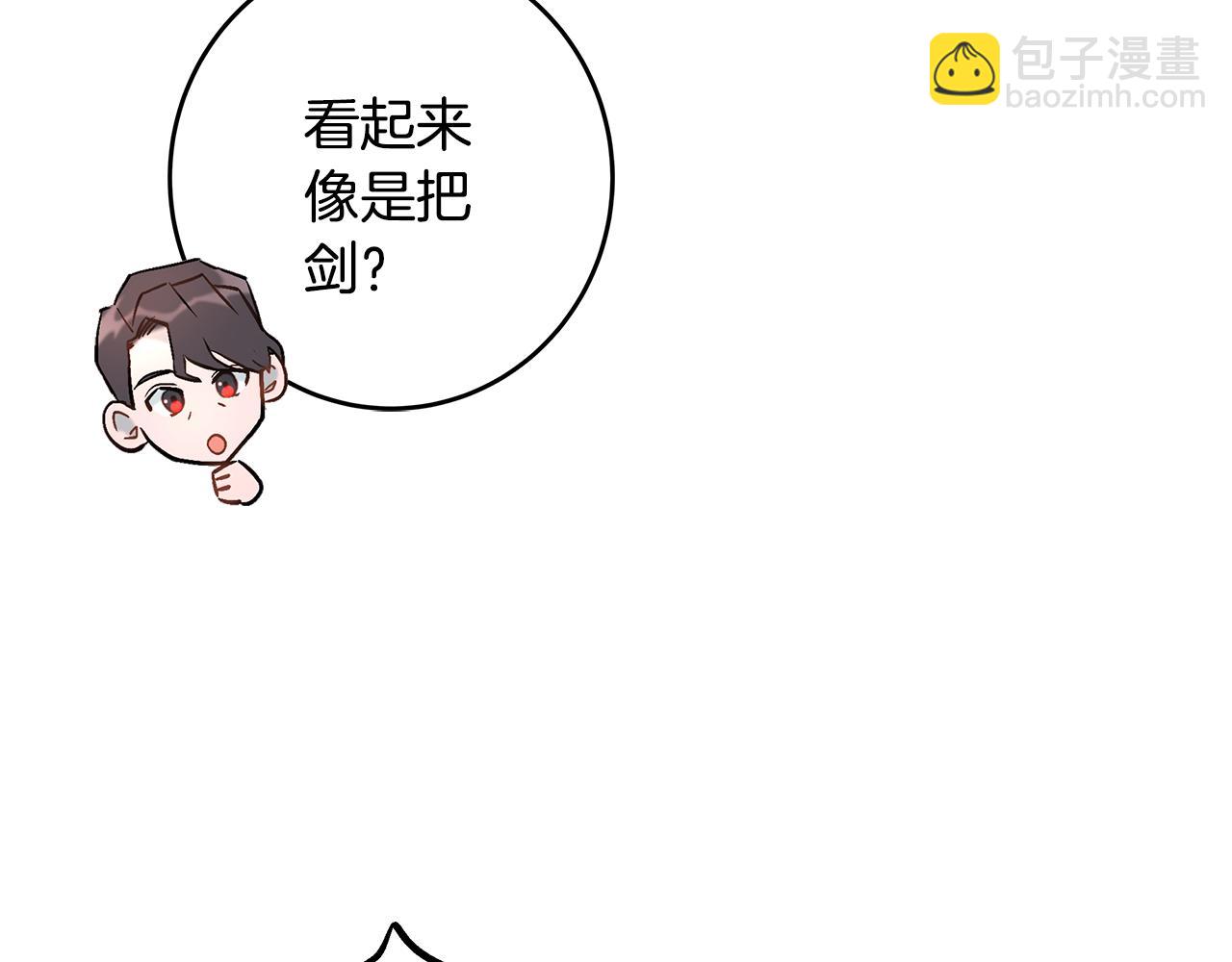 第88话 隐藏的秘密29