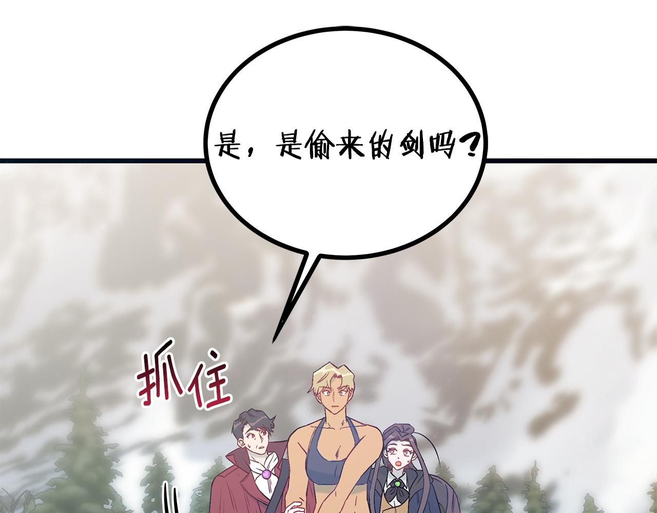第88话 隐藏的秘密37
