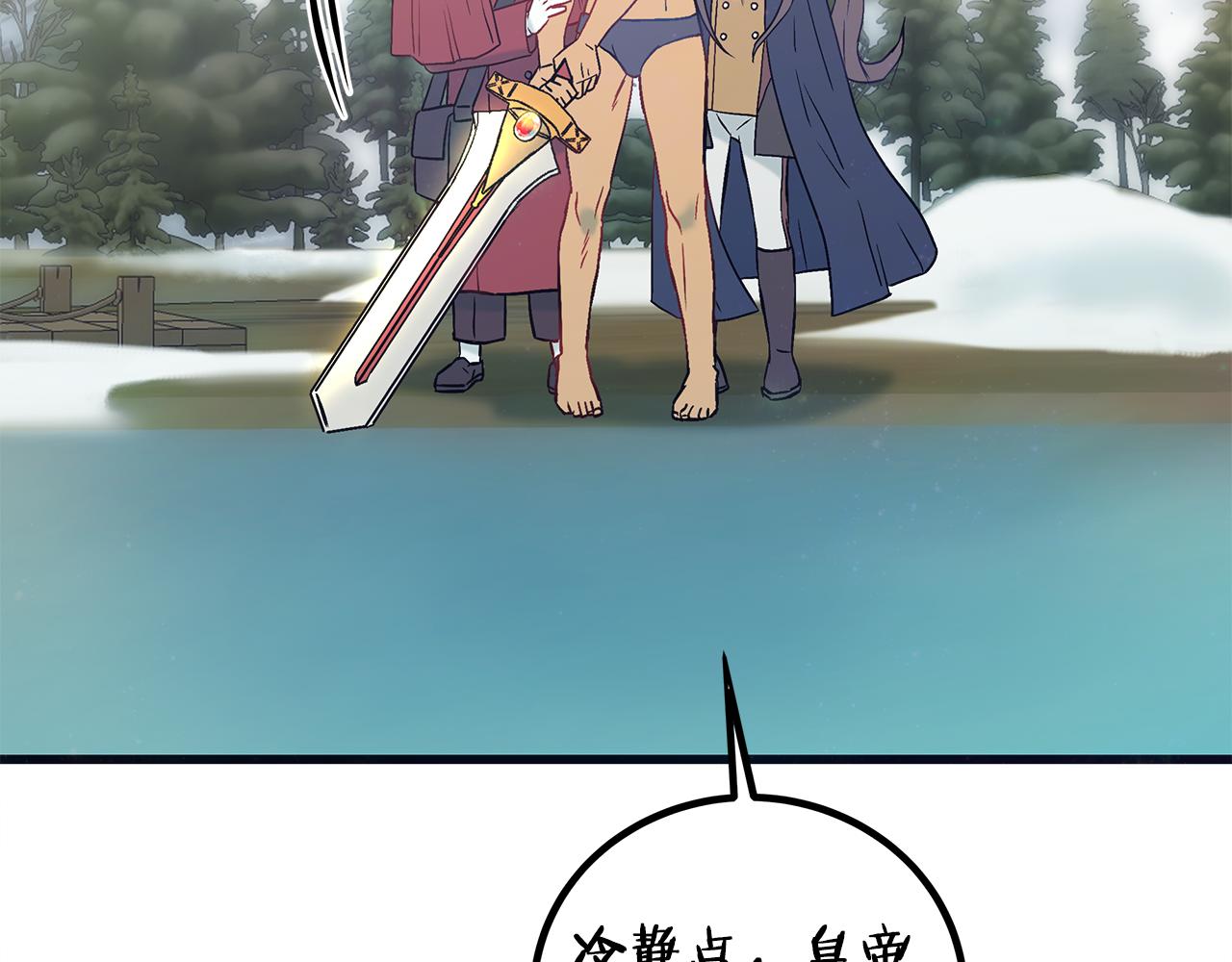 第88话 隐藏的秘密38