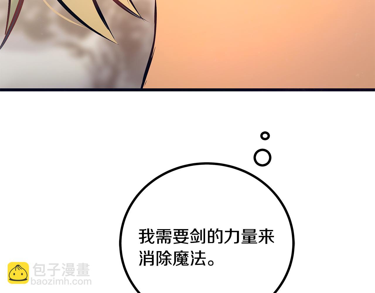 第88话 隐藏的秘密44
