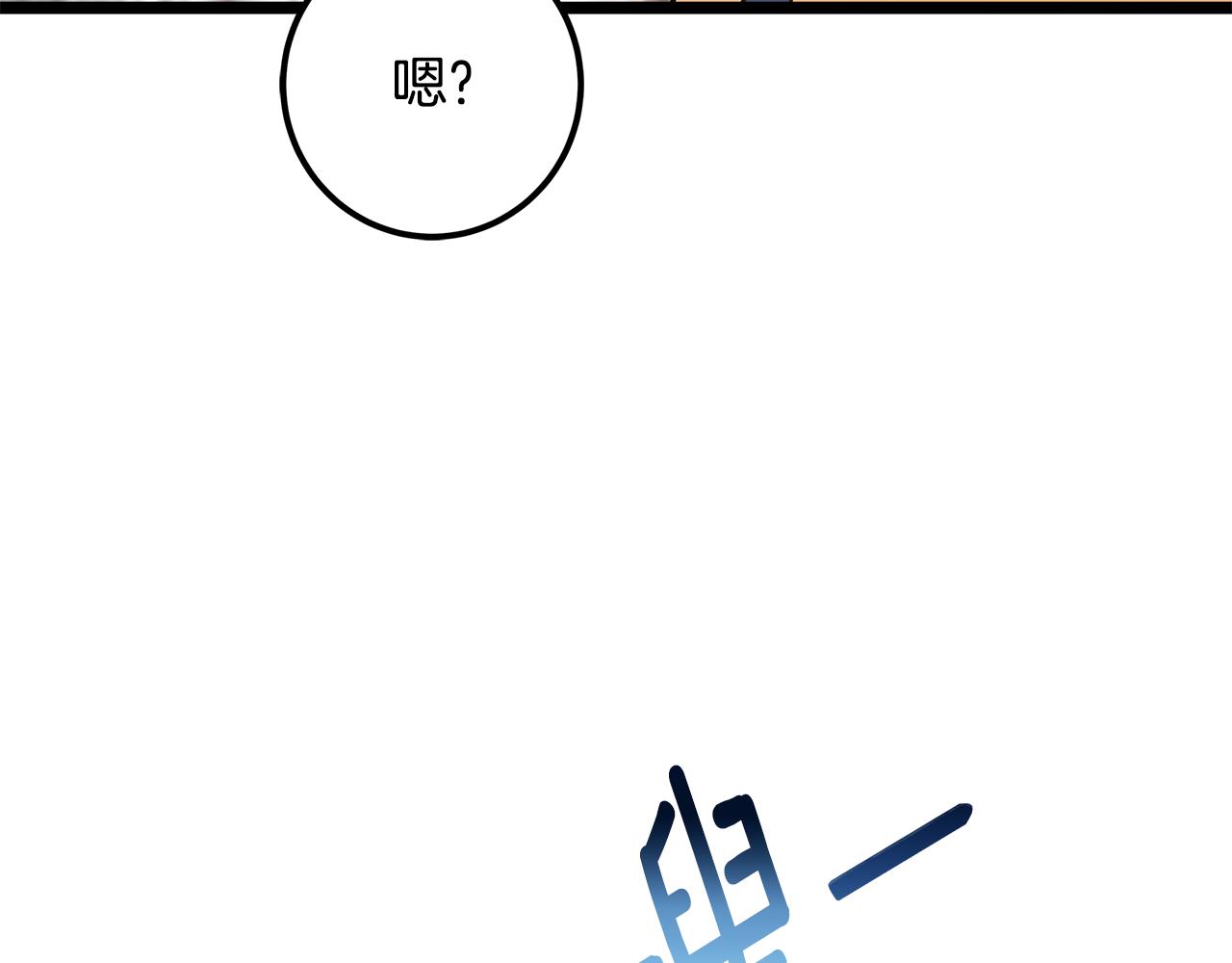 第88话 隐藏的秘密5
