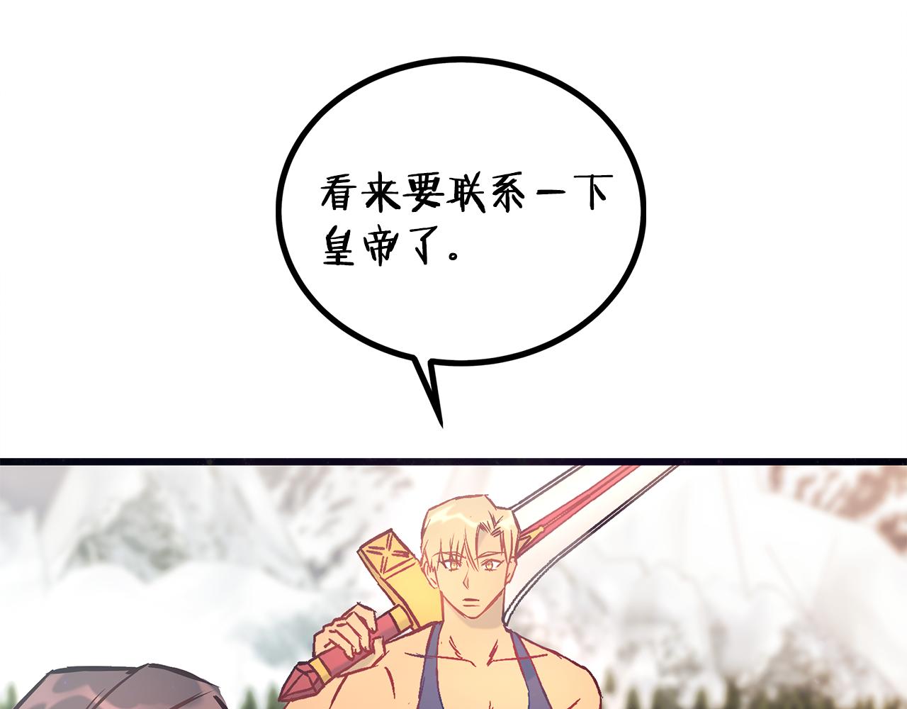 第88话 隐藏的秘密50