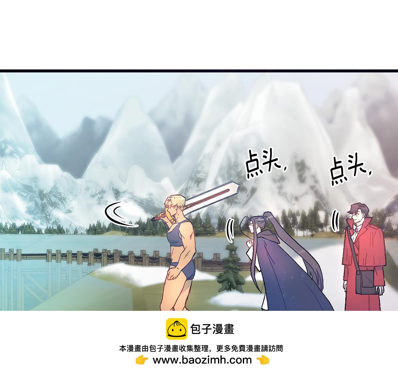 第88话 隐藏的秘密53
