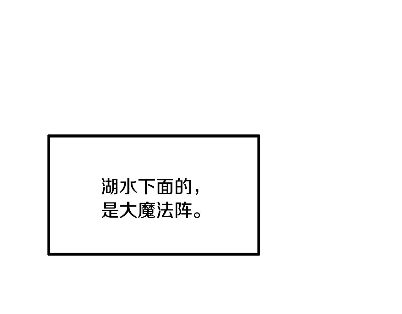 第88话 隐藏的秘密55