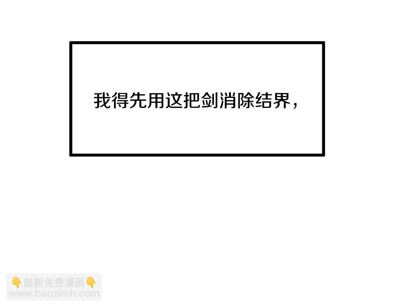 第88话 隐藏的秘密59