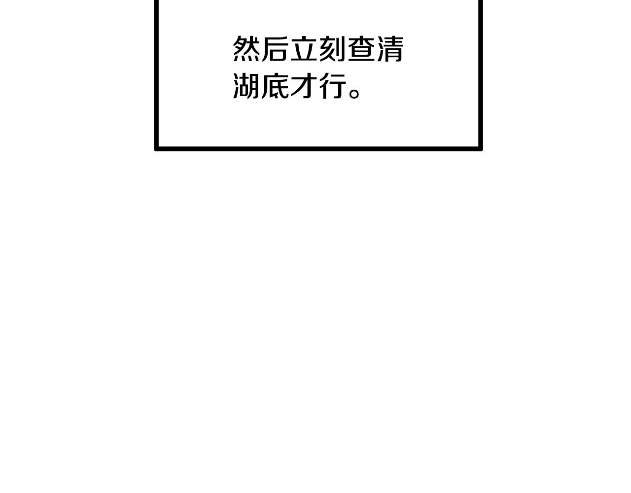 第88话 隐藏的秘密62