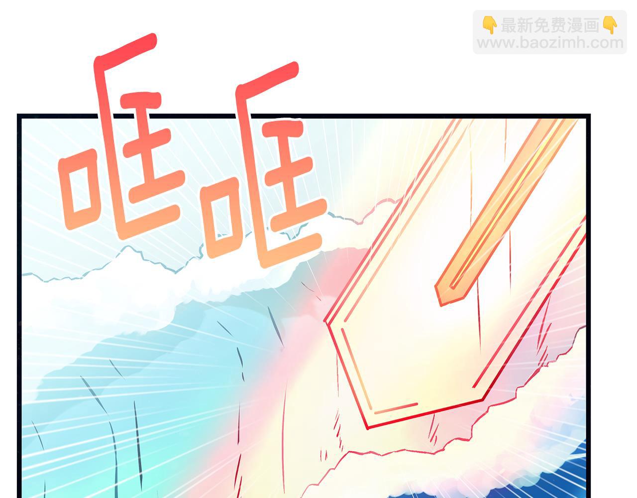 第88话 隐藏的秘密70
