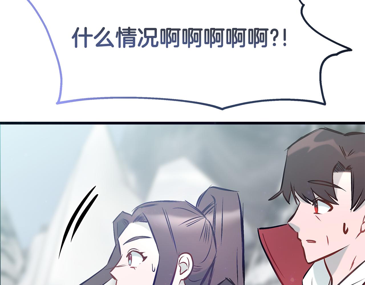 第88话 隐藏的秘密75