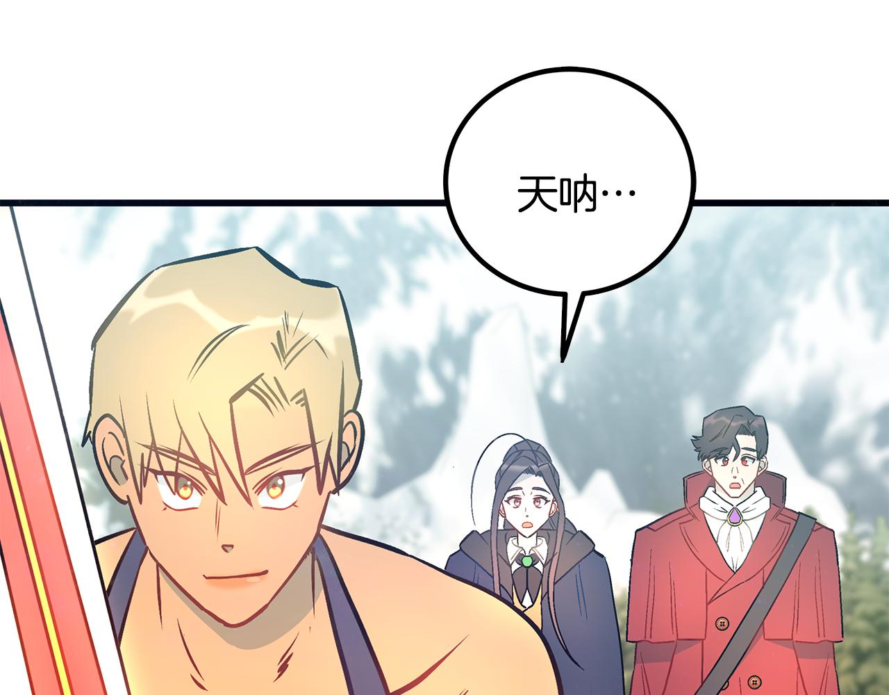 第88话 隐藏的秘密83