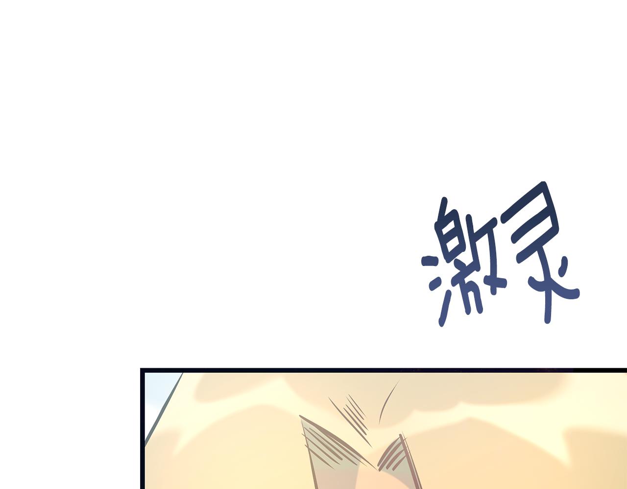 第88话 隐藏的秘密92