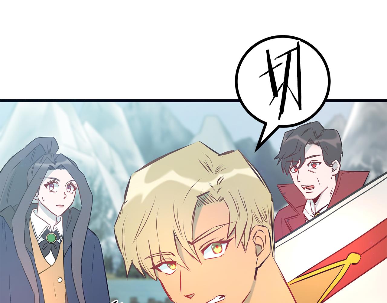 第88话 隐藏的秘密95