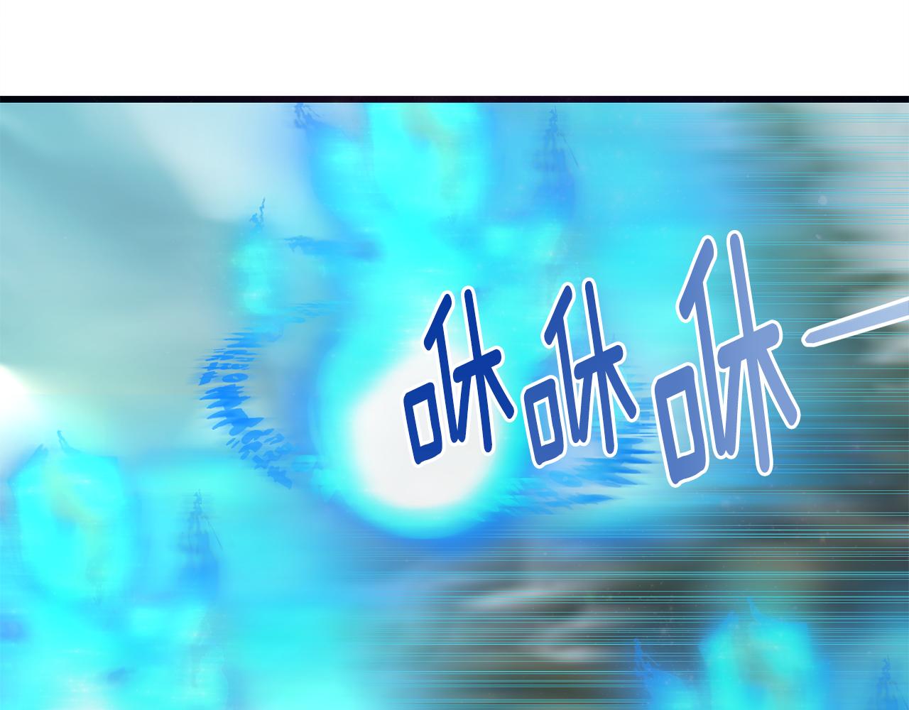 第88话 隐藏的秘密98