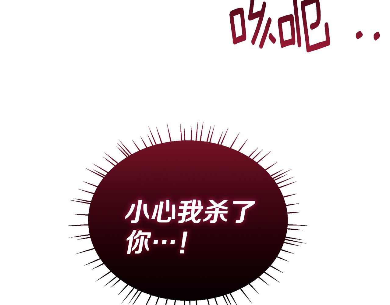 第91话 大乌龙！101