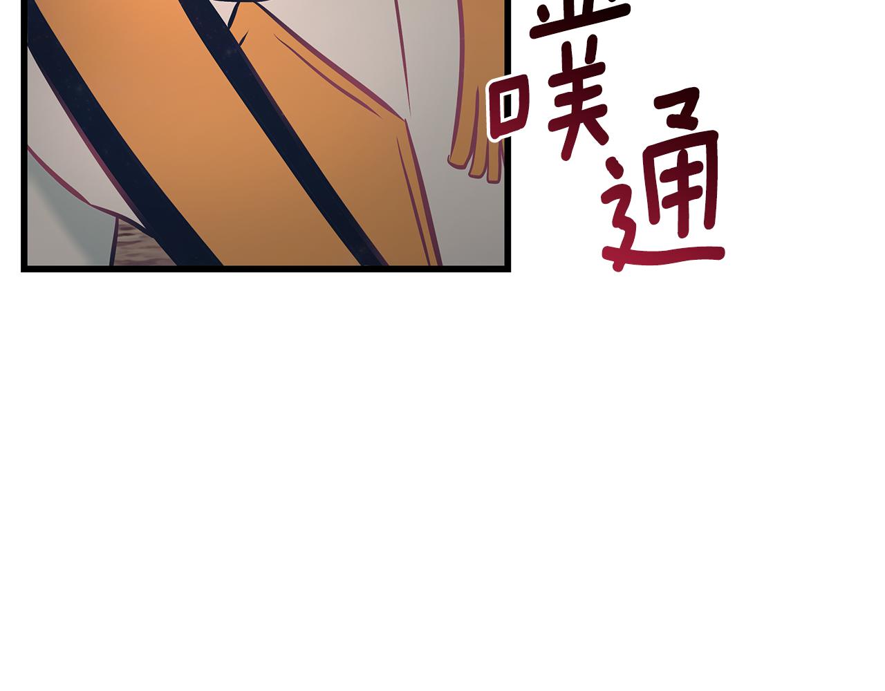 第91话 大乌龙！108