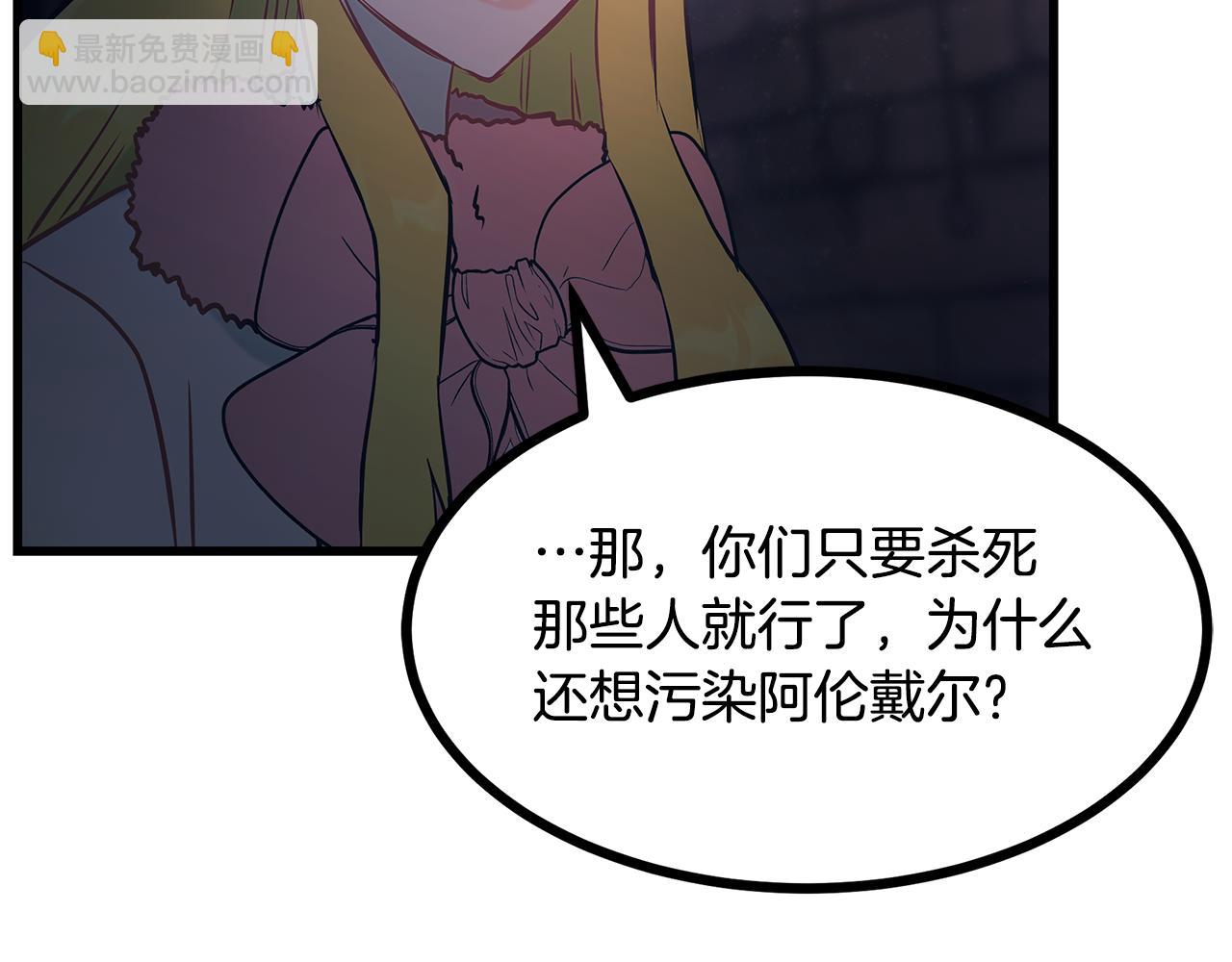 第91话 大乌龙！11