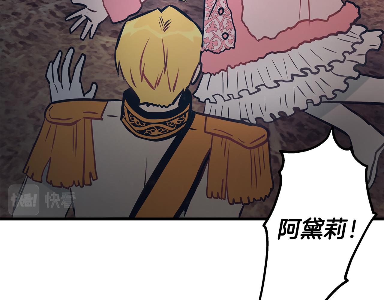 第91话 大乌龙！110