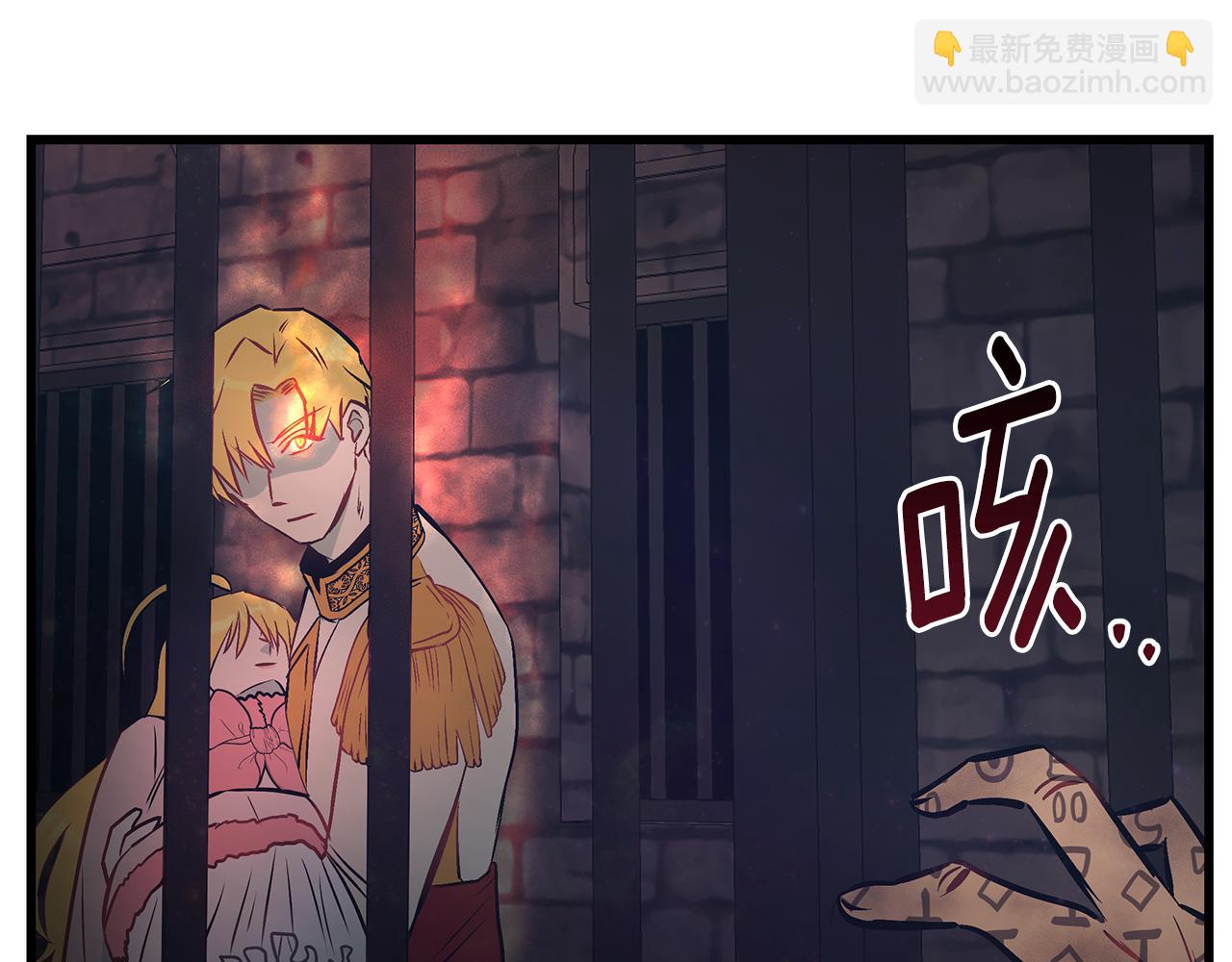 第91话 大乌龙！114