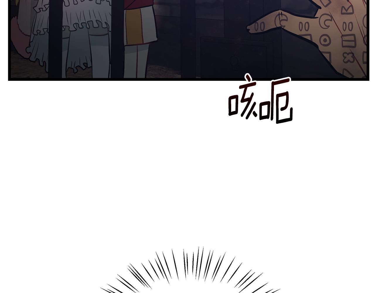 第91话 大乌龙！115
