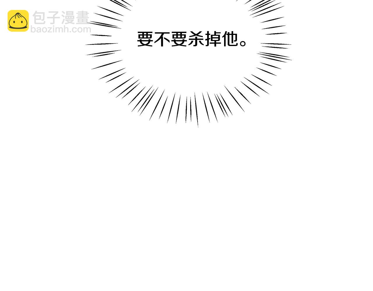 第91话 大乌龙！116