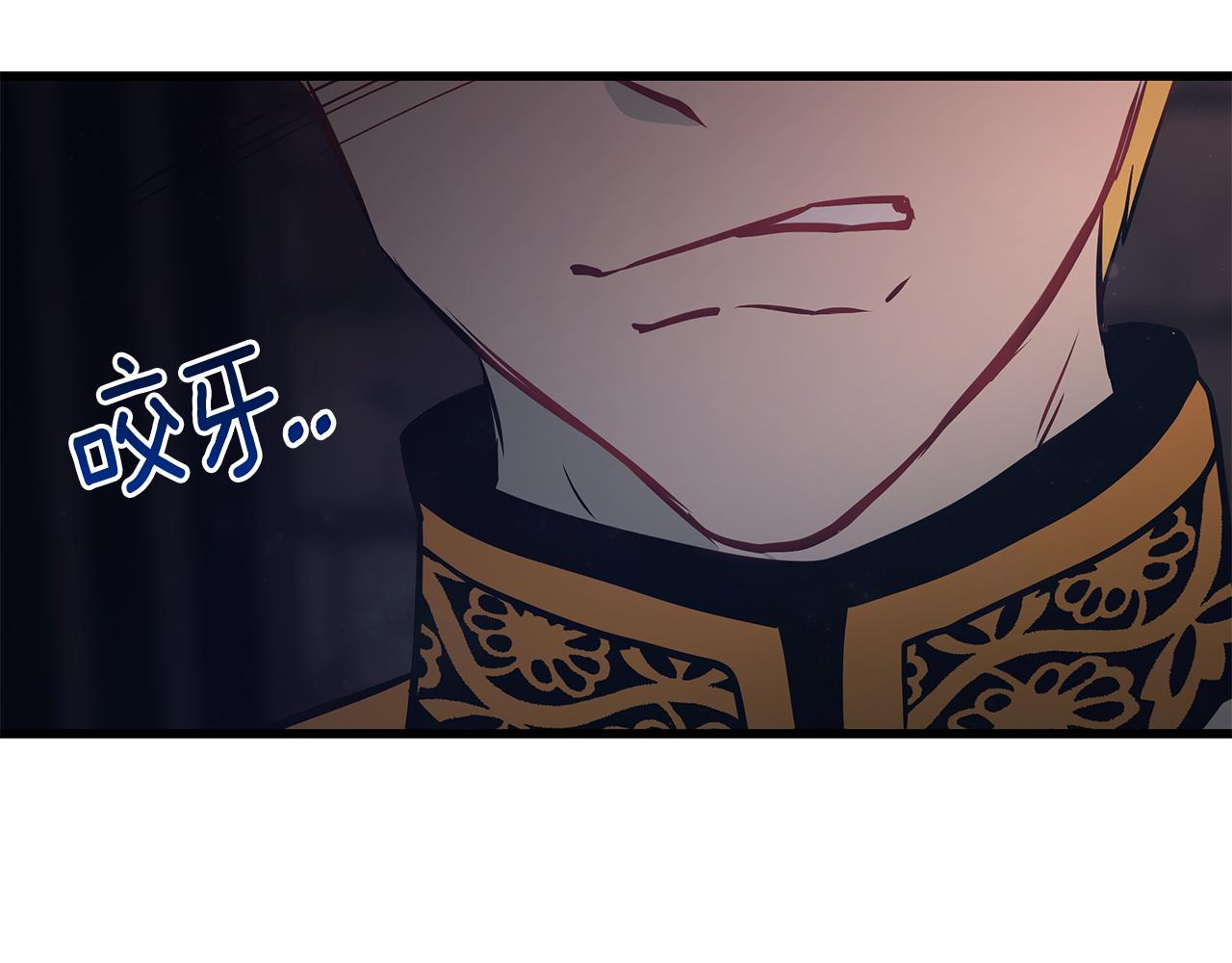 第91话 大乌龙！117