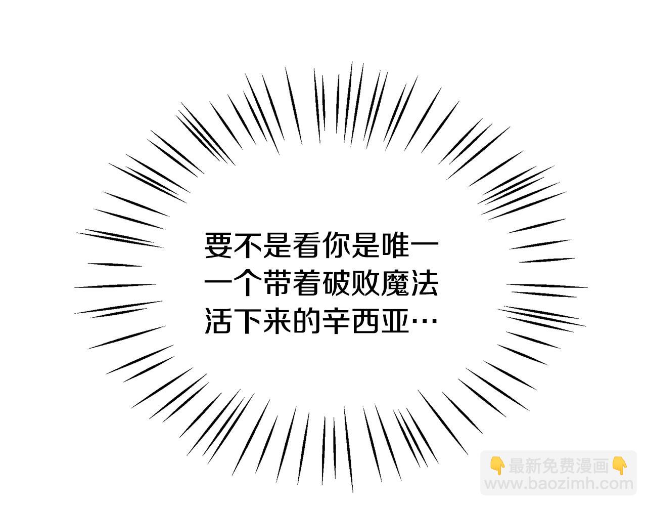 第91话 大乌龙！118