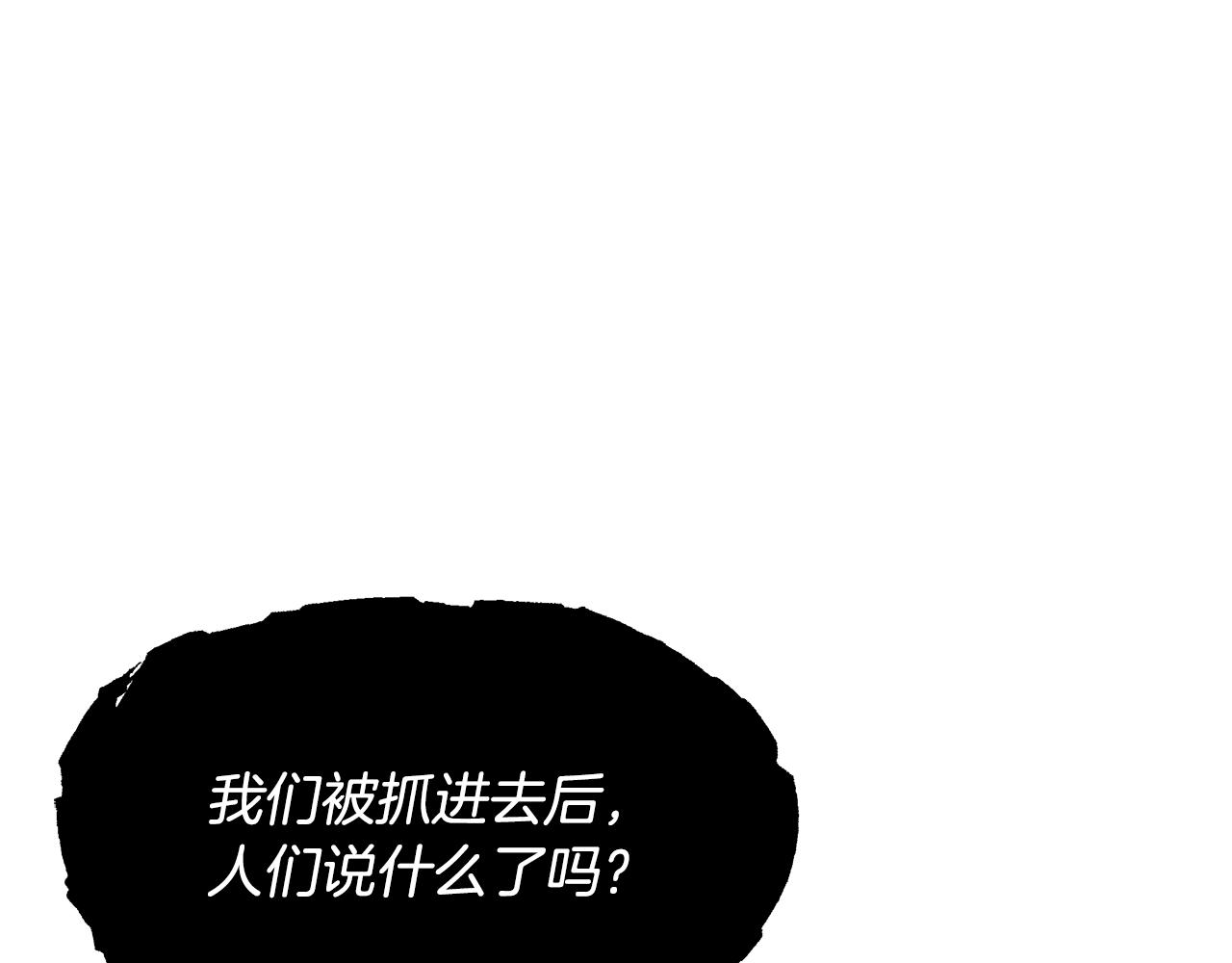 第91话 大乌龙！12