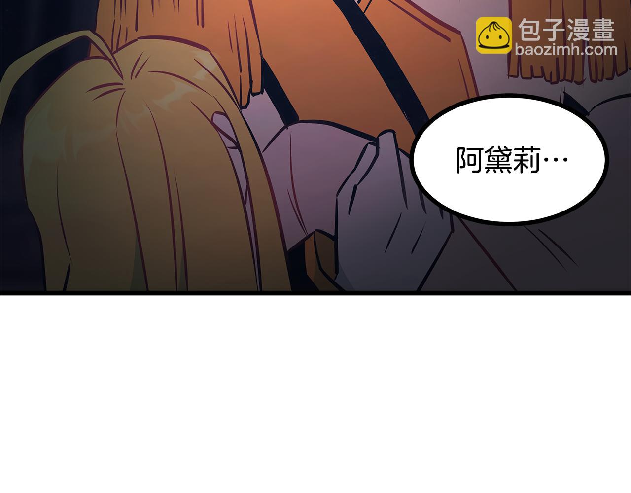 第91话 大乌龙！122