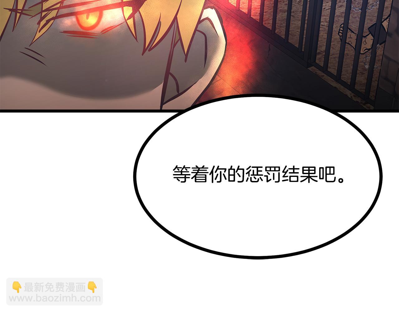 第91话 大乌龙！124