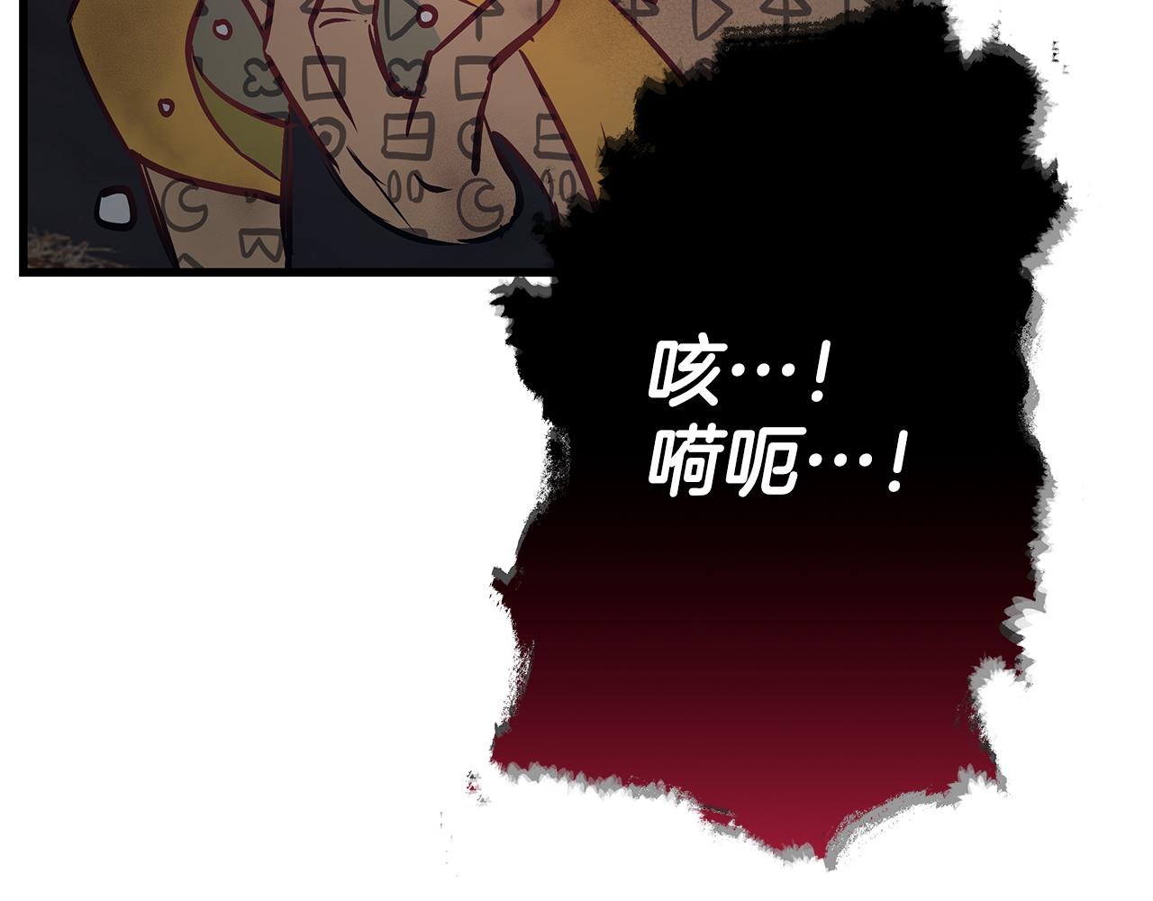 第91话 大乌龙！131