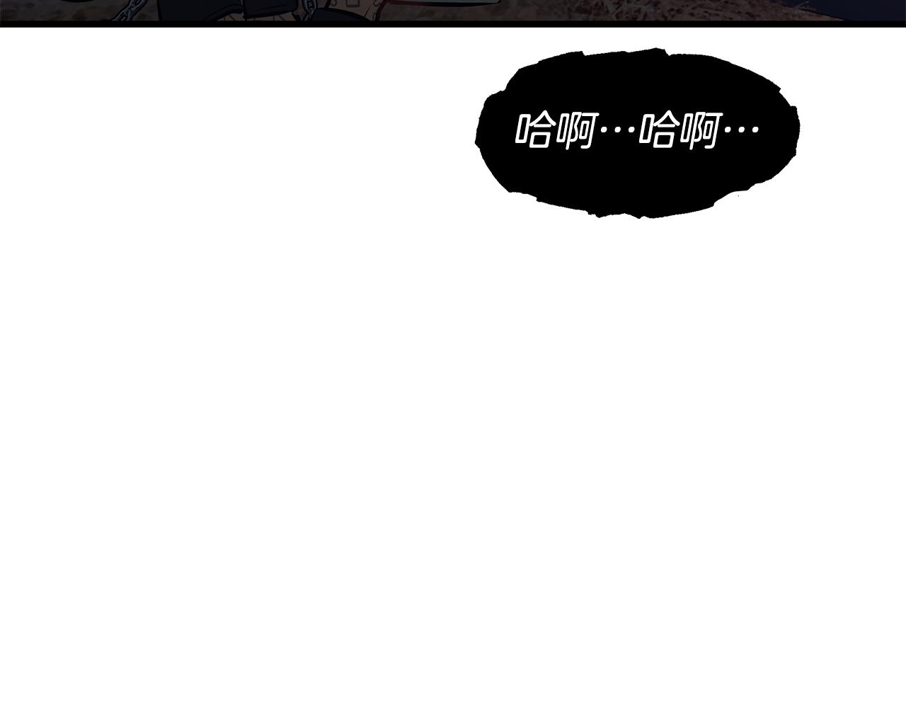 第91话 大乌龙！133