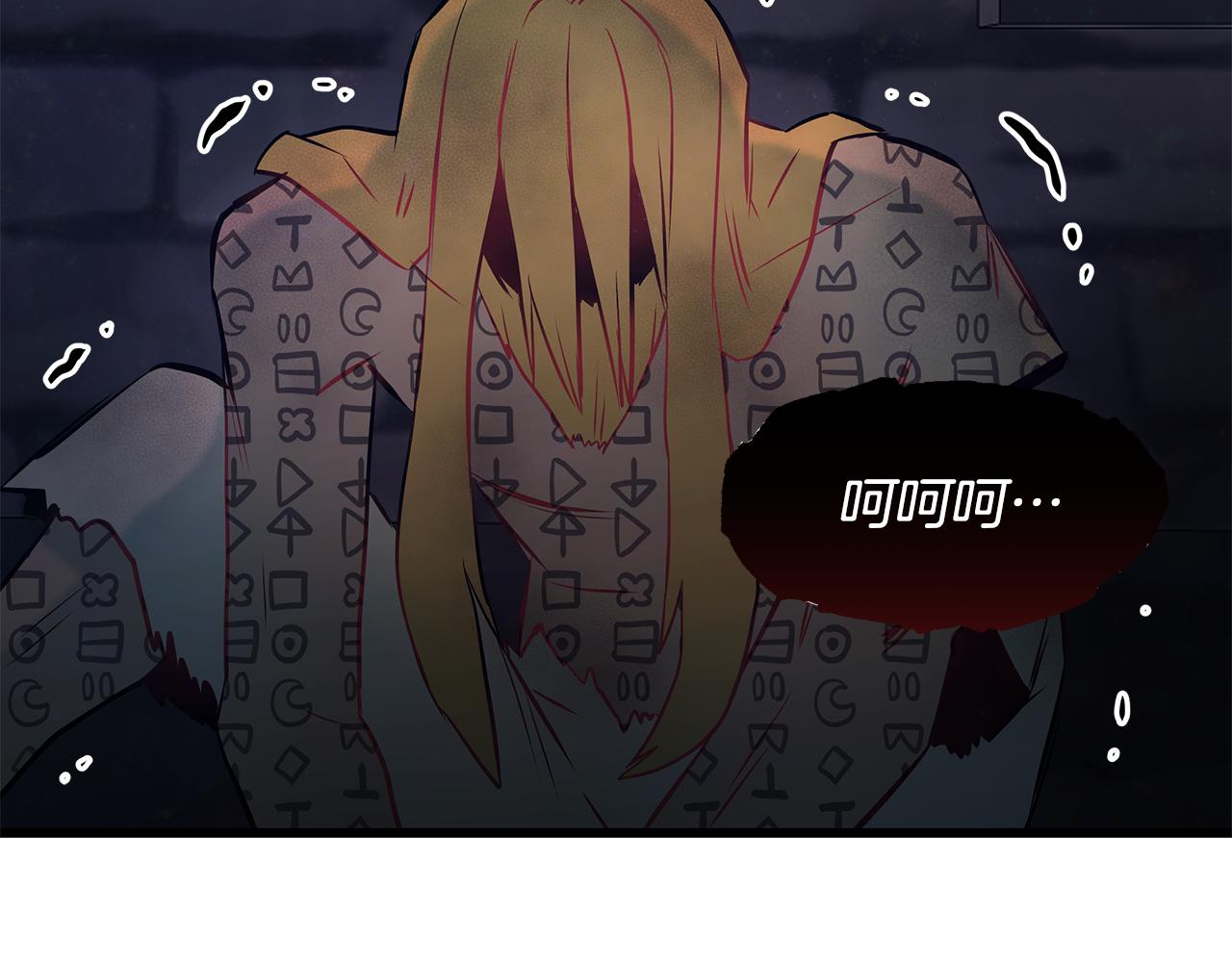第91话 大乌龙！136