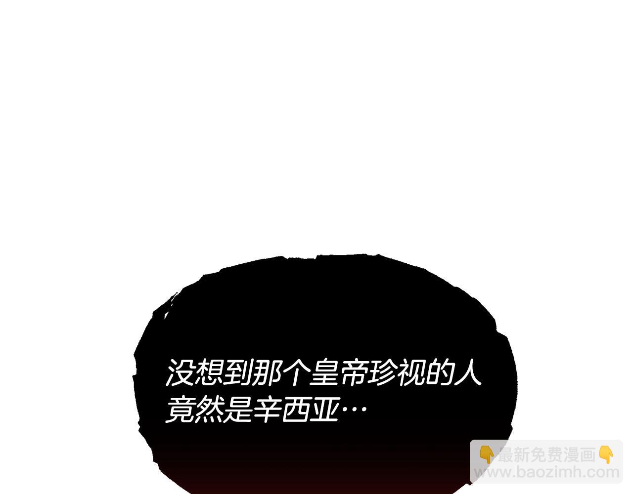 第91话 大乌龙！137