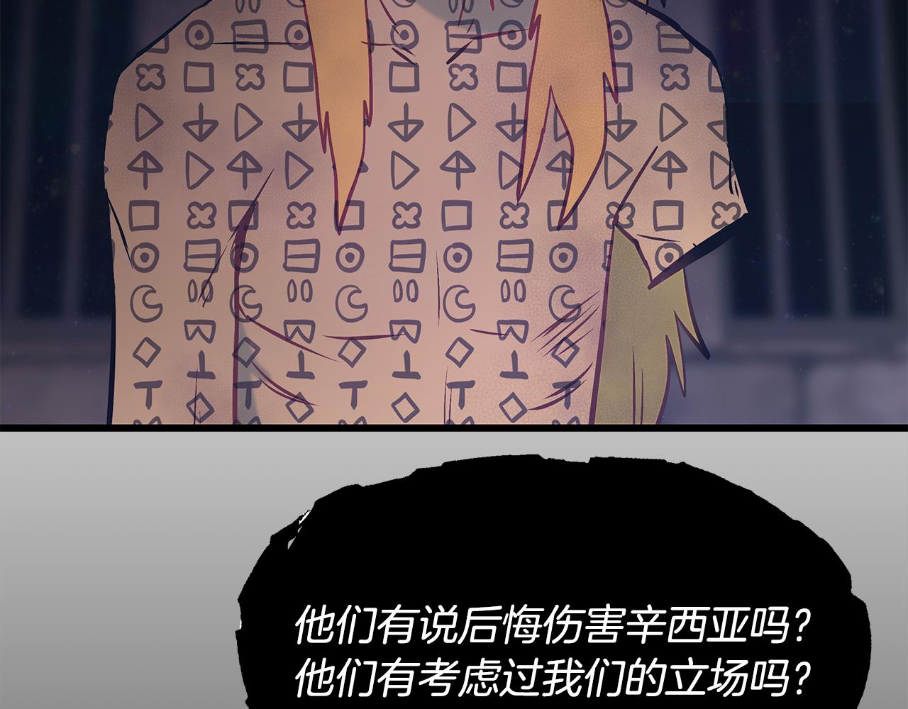 第91话 大乌龙！14
