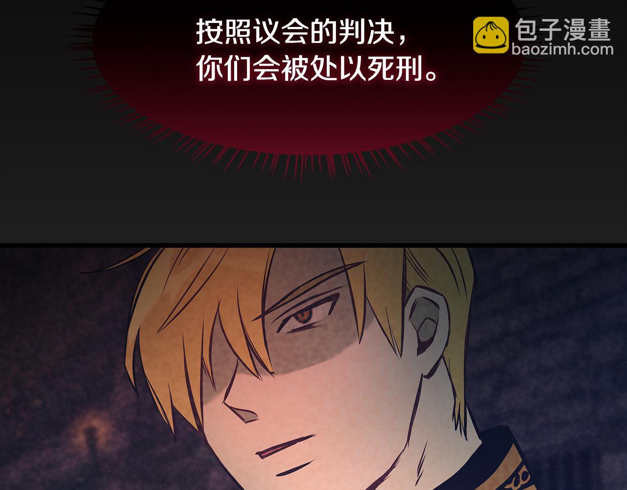 第91话 大乌龙！143
