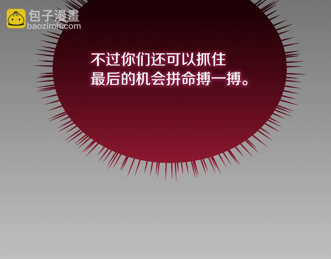 第91话 大乌龙！145