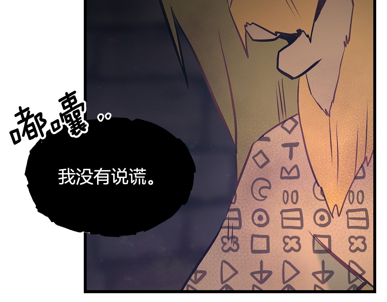 第91话 大乌龙！148