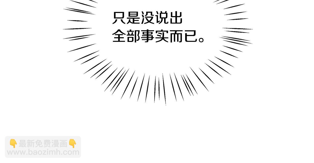 第91话 大乌龙！150