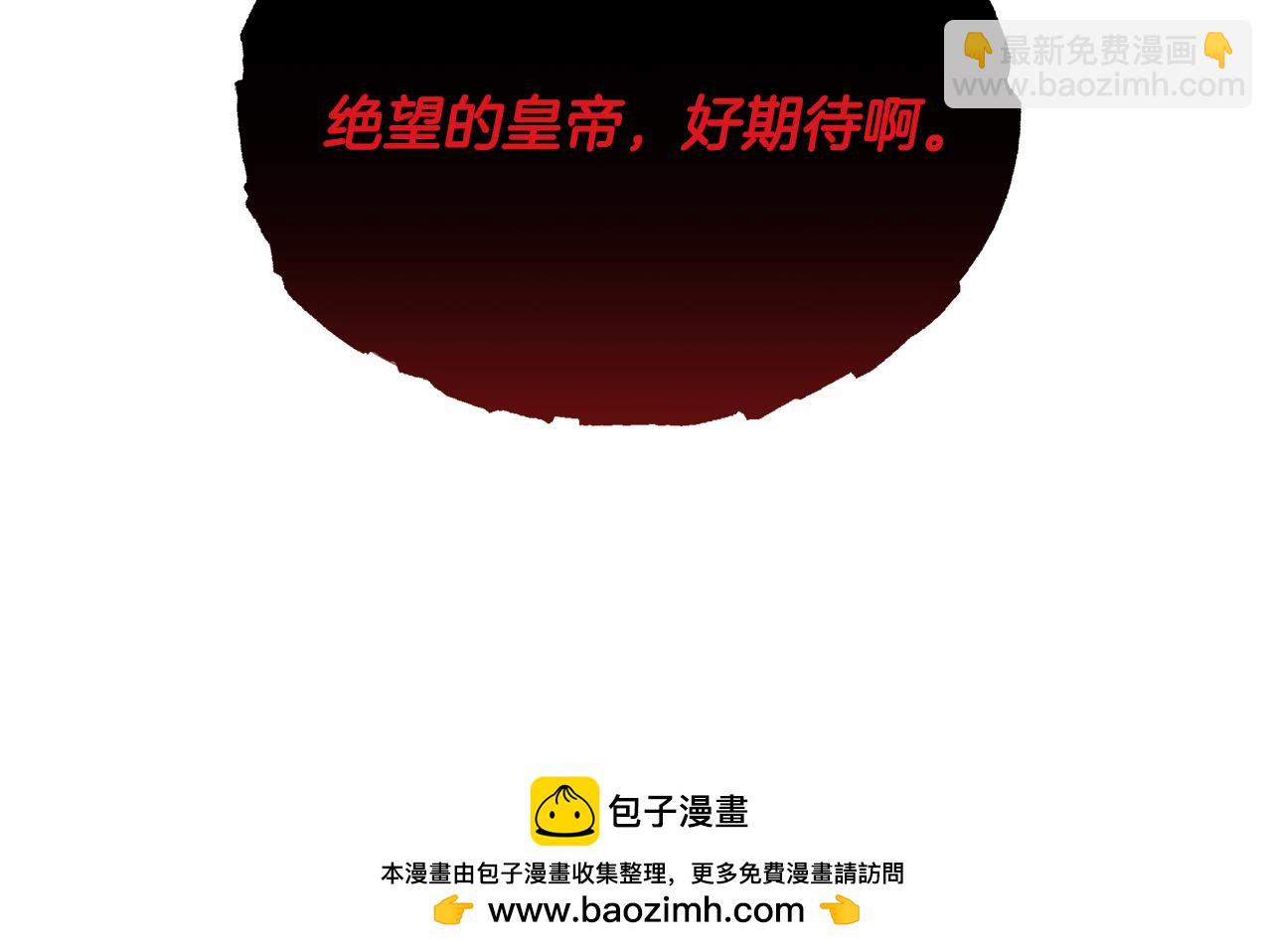 第91话 大乌龙！161