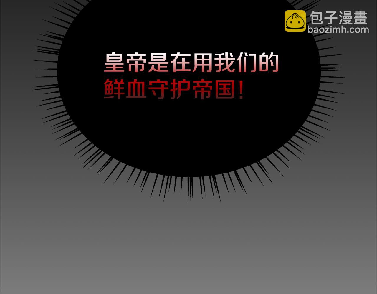 第91话 大乌龙！174
