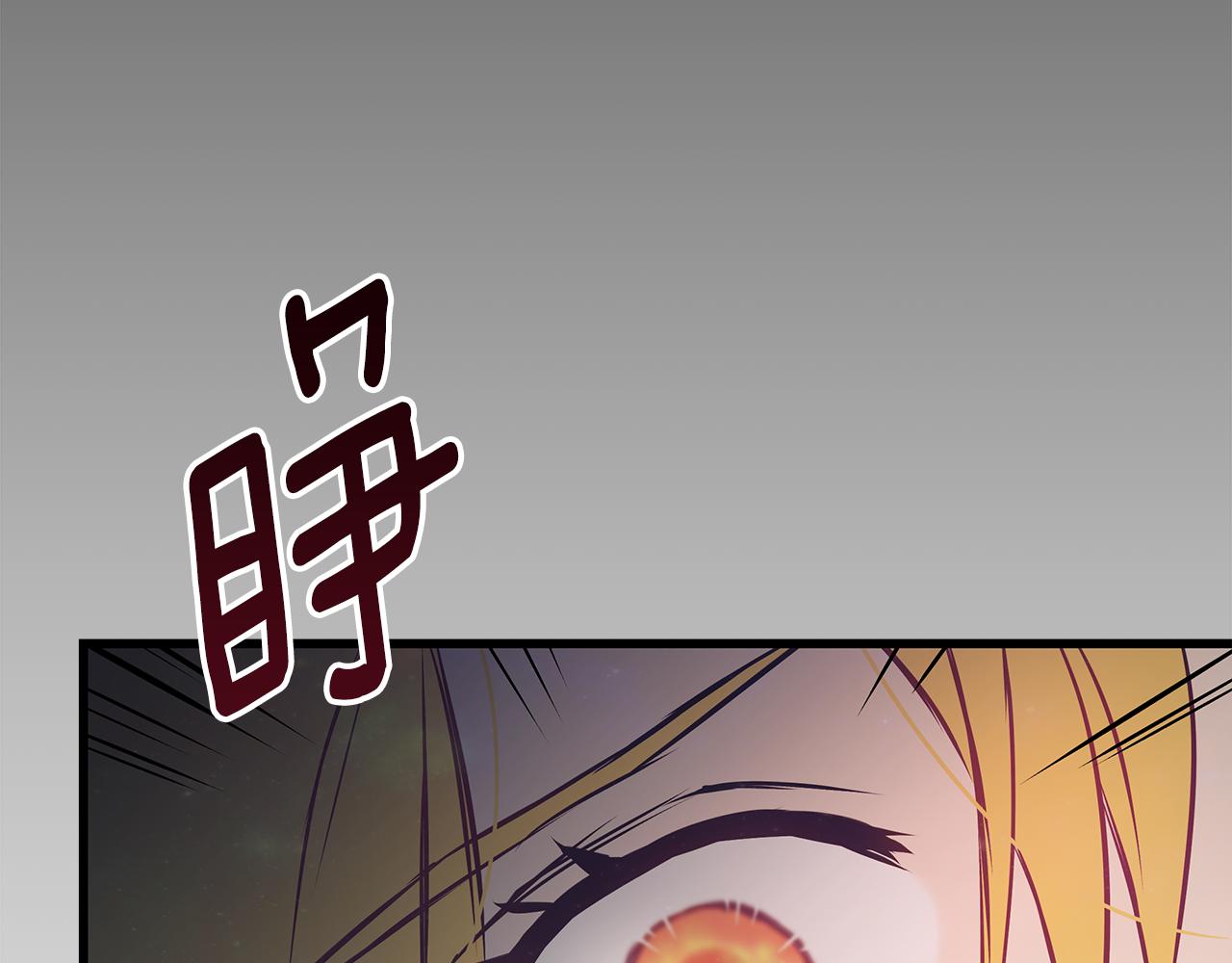 第91话 大乌龙！175