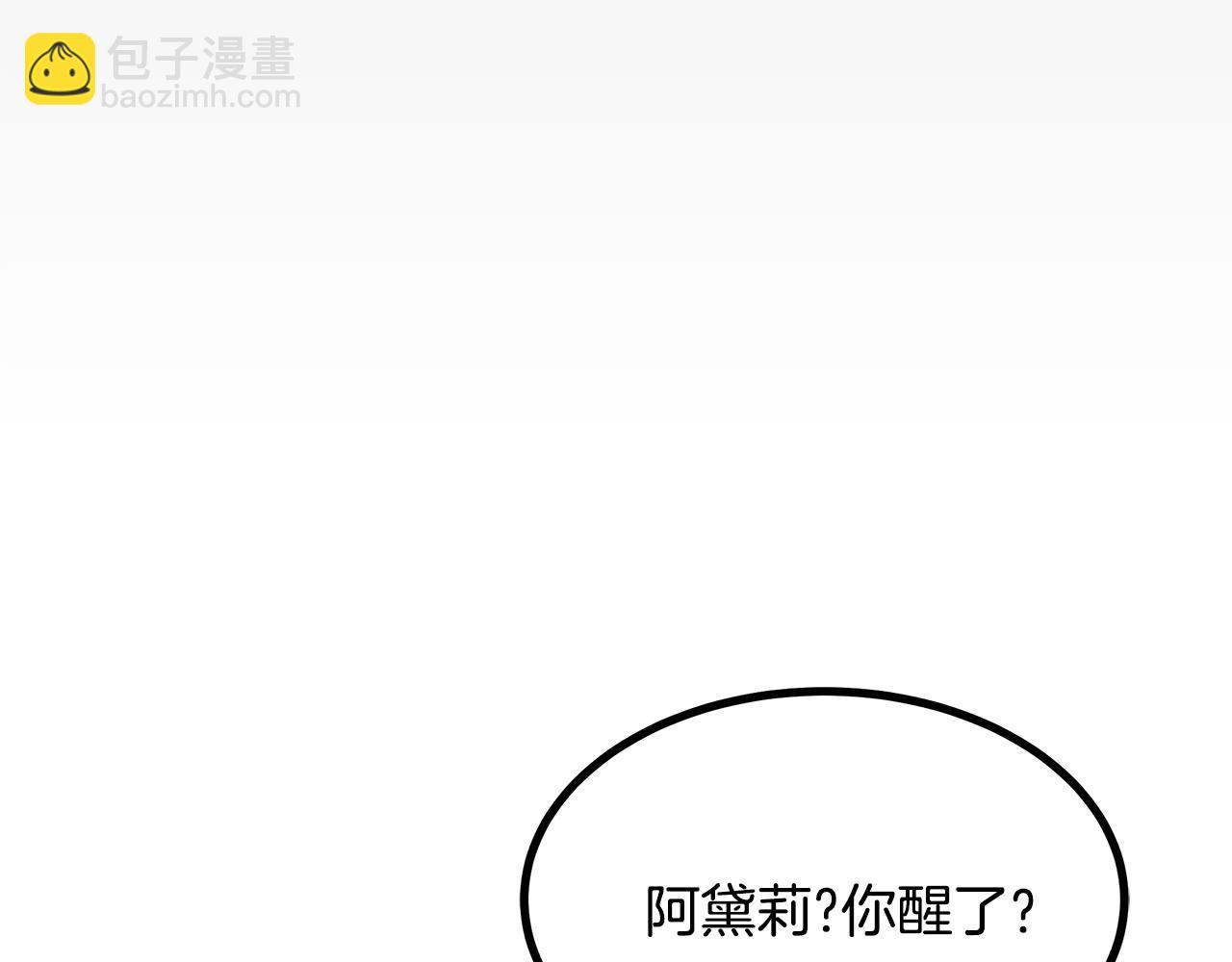 第91话 大乌龙！177