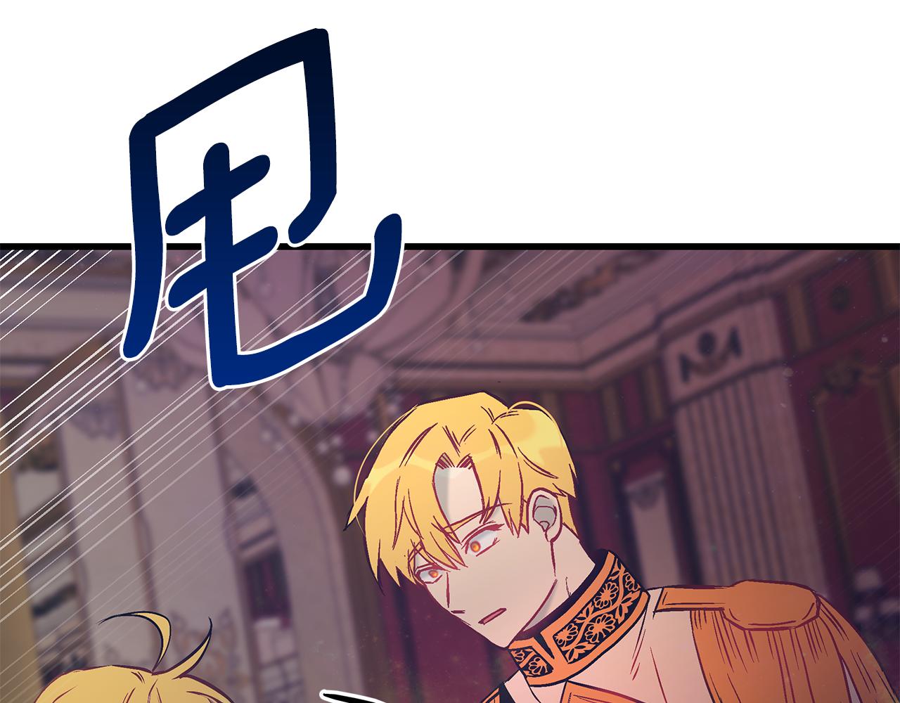 第91话 大乌龙！185