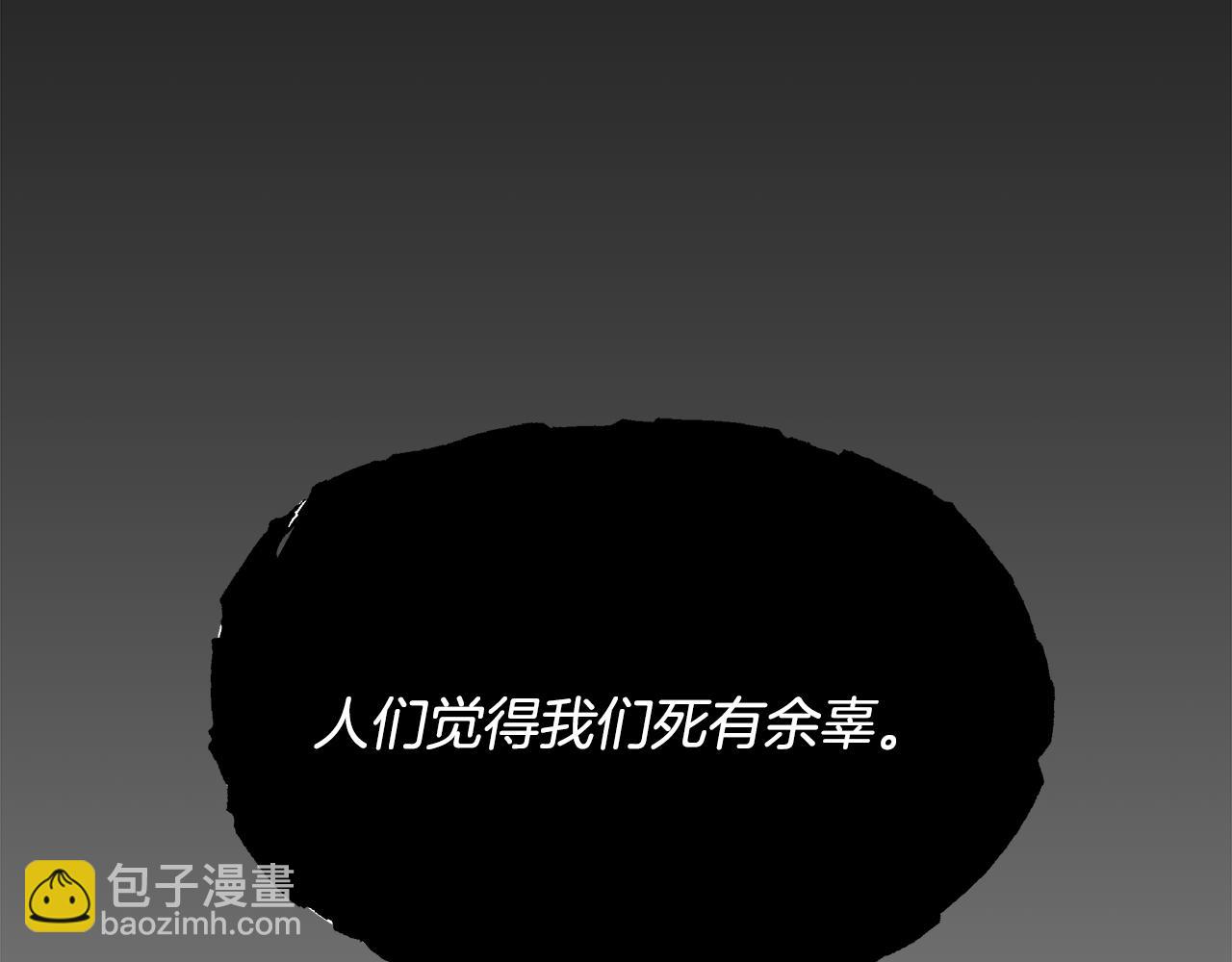 第91话 大乌龙！19