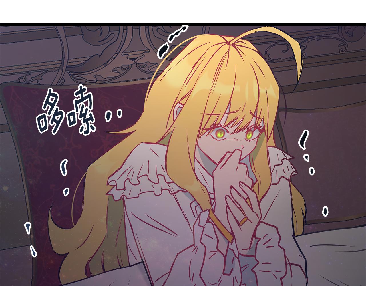 第91话 大乌龙！191