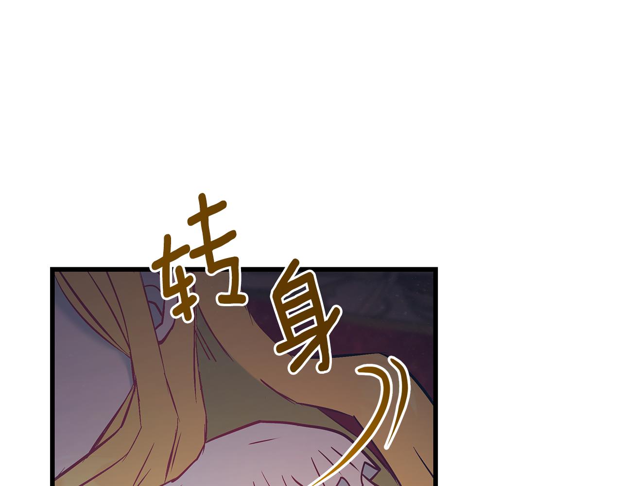 第91话 大乌龙！196