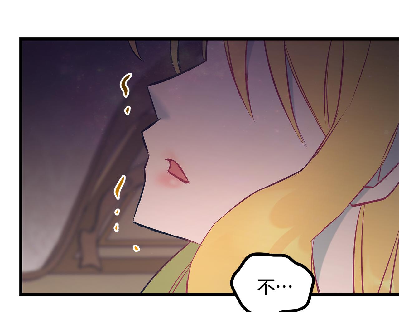 第91话 大乌龙！202