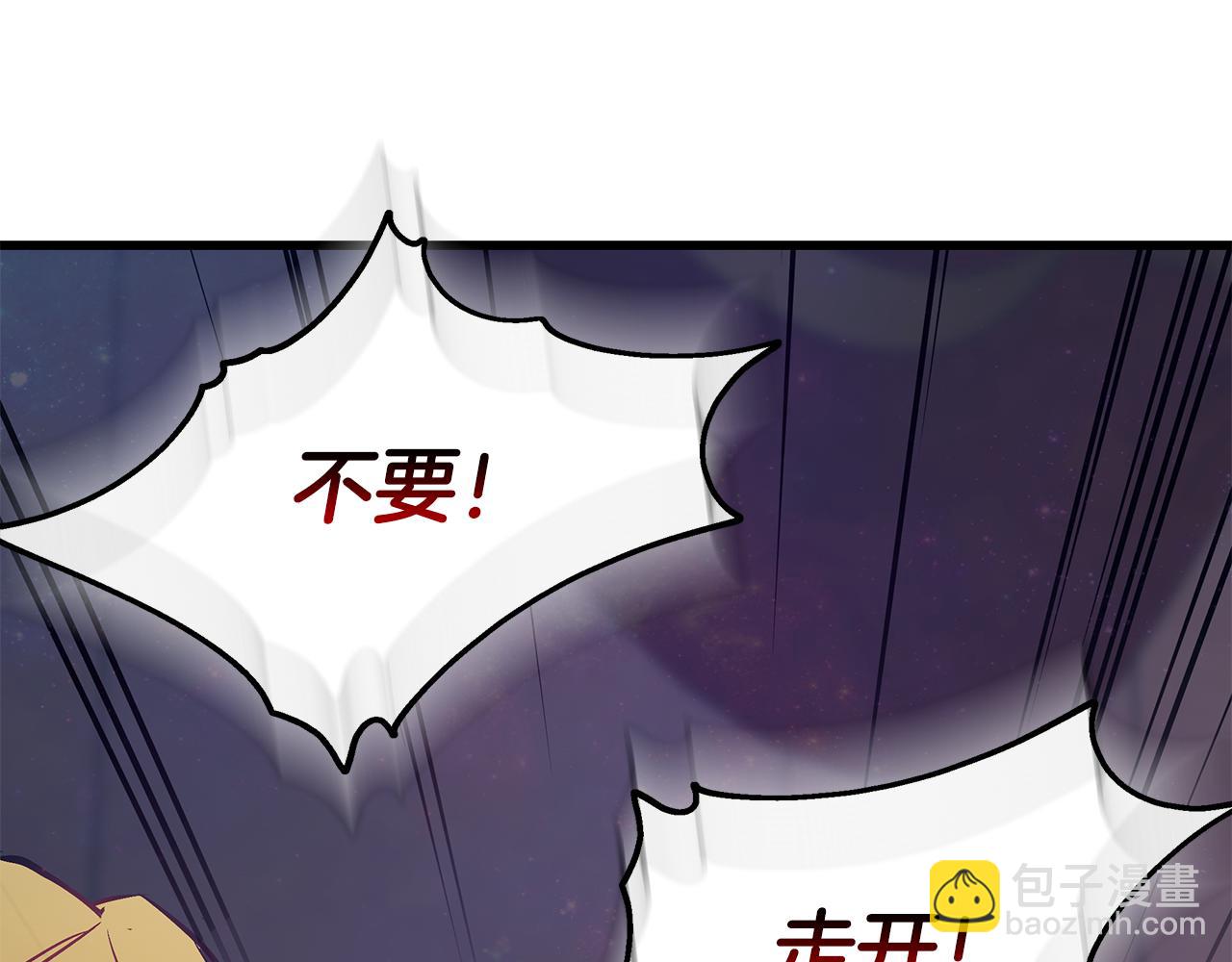 第91话 大乌龙！204