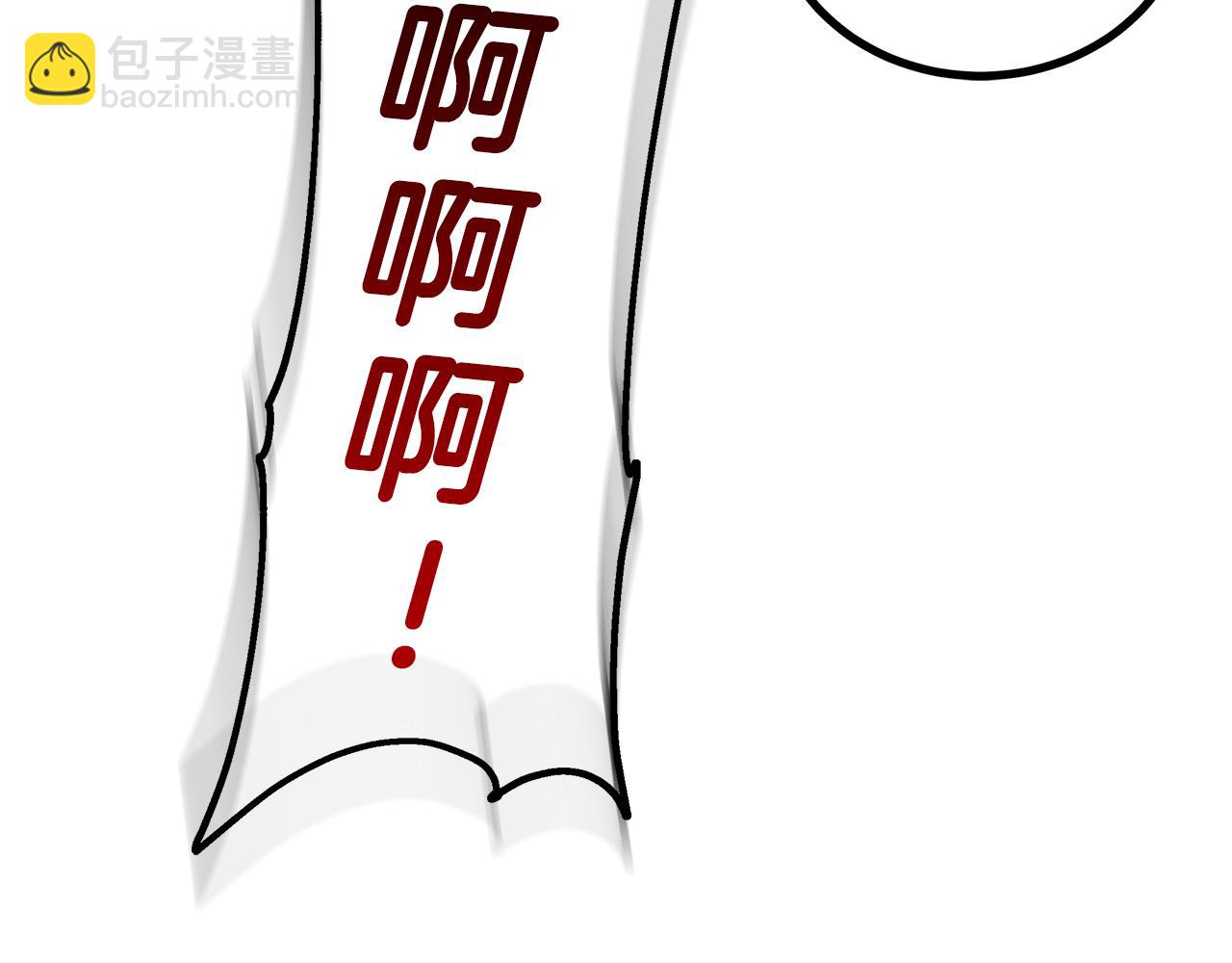 第91话 大乌龙！207